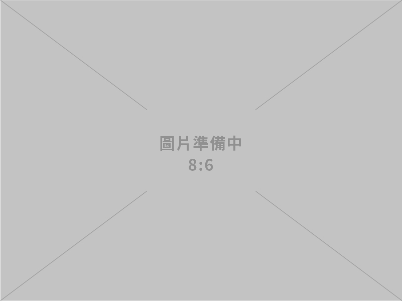 美獅家具事業有限公司